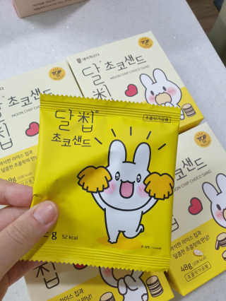 네이처오다 달칩 초코샌드 — 5점을 준 리뷰어가 2020년 9월 올린 사용 사진