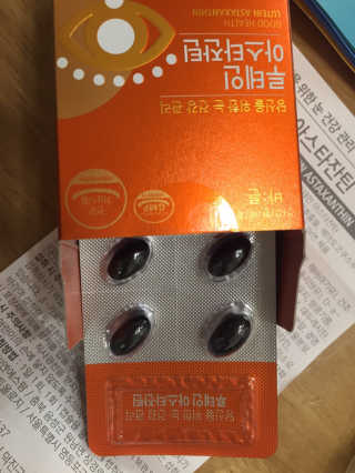 안드로메다님이 올린 리뷰 사진 1