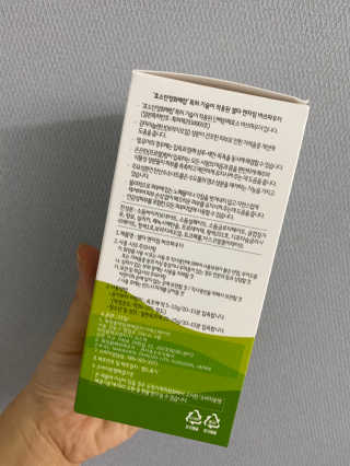소미님이 올린 리뷰 사진 2