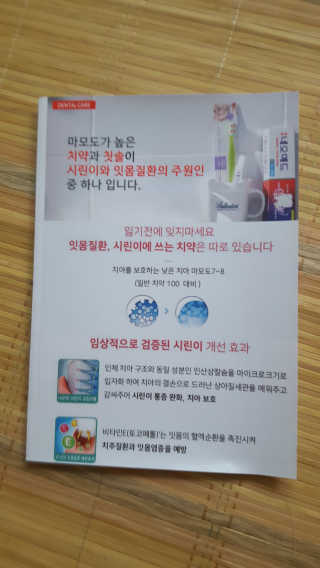 보크다님이 올린 리뷰 사진 2