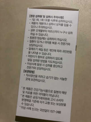 쓰담쓰담님이 올린 리뷰 사진 3
