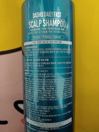 다슈코리아 다슈 데일리 패스트 한방 두피 샴푸 500ml — 4점을 준 리뷰어가 2020년 4월 올린 사용 사진