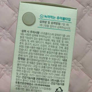 블루베리소다님이 올린 리뷰 사진 4