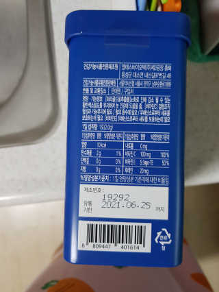 서울약사신협_내몸애눈건강루테인_2g x 50포 — 5점을 준 리뷰어가 2020년 6월 올린 사용 사진
