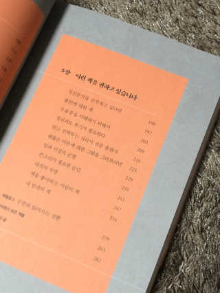 지원님이 올린 리뷰 사진 2