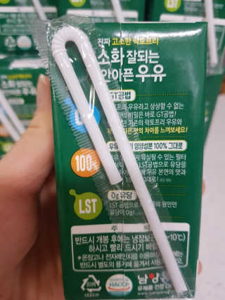 남양유업 소화잘되는 배안아픈 우유 멸균 12EA — 5점을 준 리뷰어가 2020년 12월 올린 사용 사진