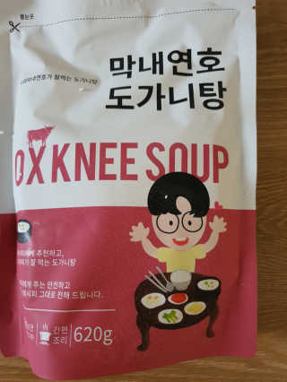 유우님이 올린 리뷰 사진 1