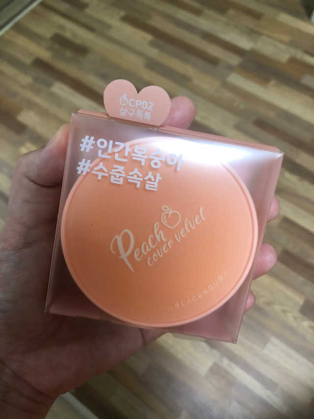 [블랙루즈] 피치 커버 벨벳 쿠션 2종 중 택1 리뷰 사진