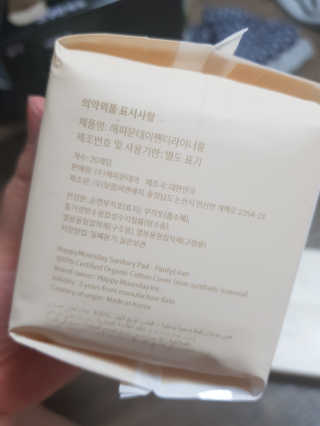 유지영님이 올린 리뷰 사진 2