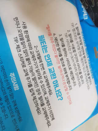 꽃다운하늘맘님이 올린 리뷰 사진 2