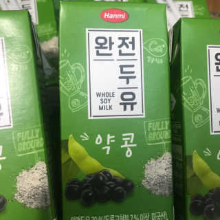 세상간단 완전푸드 [완전두유] 5종 — 5점을 준 리뷰어가 2020년 4월 올린 사용 사진