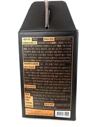 [시즌6] 이경제 더힘찬녹용 1개월분 — 4점을 준 리뷰어가 2020년 7월 올린 사용 사진