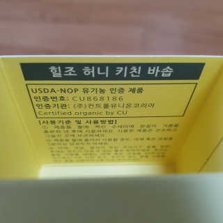 쑤기님이 올린 리뷰 사진 4