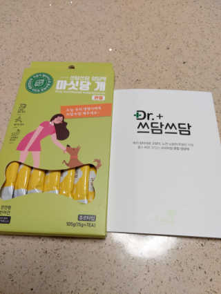 몽이님이 올린 리뷰 사진 2