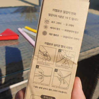 류하님이 올린 리뷰 사진 2