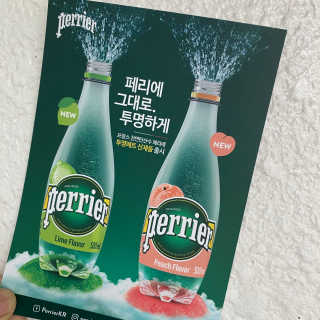 페리에 라임 500ml 투명페트 — 5점을 준 리뷰어가 2020년 11월 올린 사용 사진