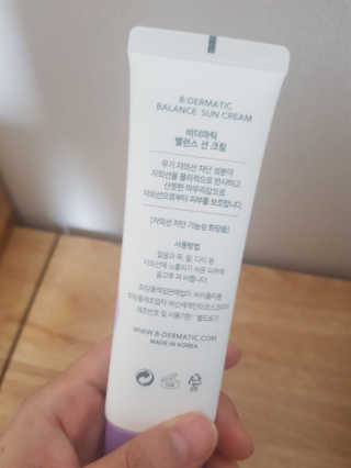 비더마틱 밸런스 선크림 — 5점을 준 리뷰어가 2020년 6월 올린 사용 사진