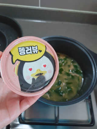 동원참치 펭수참치 — 5점을 준 리뷰어가 2020년 6월 올린 사용 사진