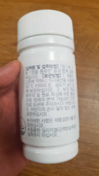 JW중외제약 마이코드 멀티비타민미네랄 포 맨 — 5점을 준 리뷰어가 2020년 7월 올린 사용 사진