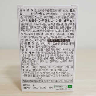쿠로님이 올린 리뷰 사진 2