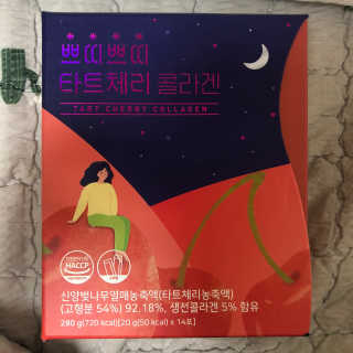 서울약사신협_쁘띠쁘띠타트체리콜라겐_20g x 14포 — 5점을 준 리뷰어가 2020년 12월 올린 사용 사진