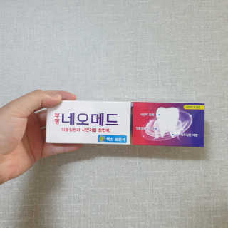 봄날연구소 부광 네오메드치약 2개+ 30g 휴대용 미니치약 — 5점을 준 리뷰어가 2020년 9월 올린 사용 사진