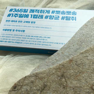 뮤뮤트윙클님이 올린 리뷰 사진 3