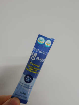 서울약사신협_프로바이오생유산균_2.5G x 100포 — 5점을 준 리뷰어가 2020년 8월 올린 사용 사진