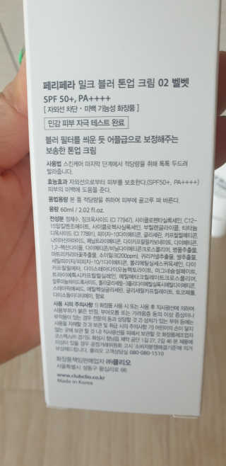 빵가게주인님이 올린 리뷰 사진 2