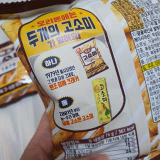 샤샤이모 🧡💛님이 올린 리뷰 사진 2