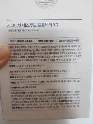 디마르3 시그니처 에스투드 프로텍터 3.2 — 5점을 준 리뷰어가 2020년 11월 올린 사용 사진
