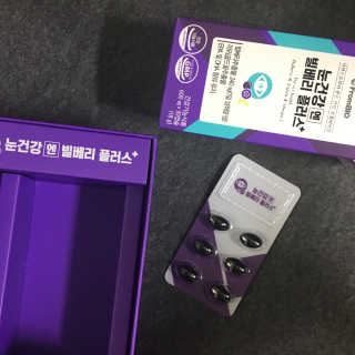 프롬바이오 피곤한 눈엔 눈건강엔 빌베리 플러스 1개월 — 5점을 준 리뷰어가 2020년 4월 올린 사용 사진