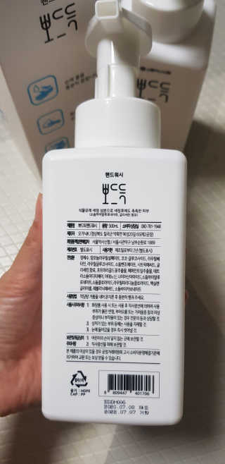 샛별이님이 올린 리뷰 사진 3