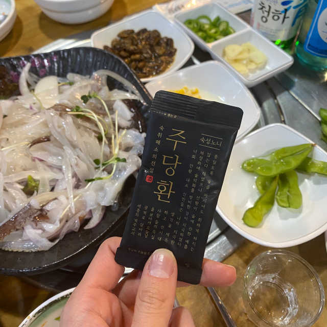 주당환 리뷰 사진