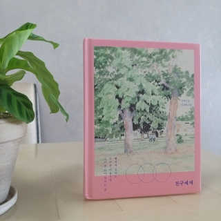 쪼앙님이 올린 리뷰 사진 1