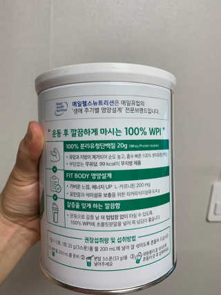 셀렉스스포츠 셀렉스 스포츠 웨이 프로틴 파우더 2종 스틱형 — 5점을 준 리뷰어가 2020년 8월 올린 사용 사진