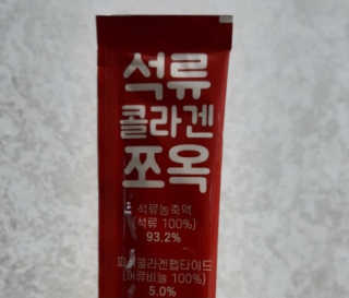 하지혜님이 올린 리뷰 사진 2
