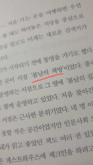 cherishlim님이 올린 리뷰 사진 3