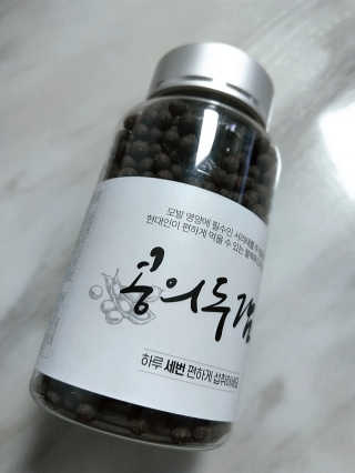 ㅣ전교1등엄마ㅣ님이 올린 리뷰 사진 3