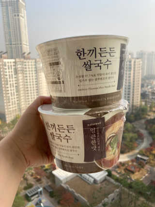 [네이처빌] 우리쌀로 만든 글루텐프리 컵쌀국수 — 5점을 준 리뷰어가 2020년 10월 올린 사용 사진