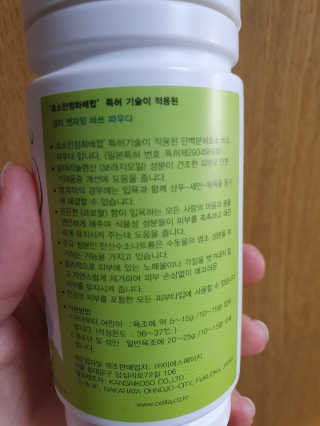 말랑이님이 올린 리뷰 사진 3