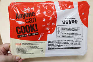 완두콩님이 올린 리뷰 사진 2