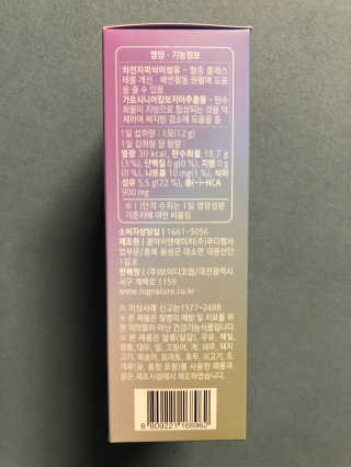 luv22eun님이 올린 리뷰 사진 3