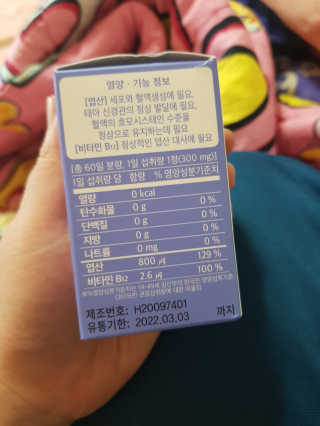 유지영님이 올린 리뷰 사진 3