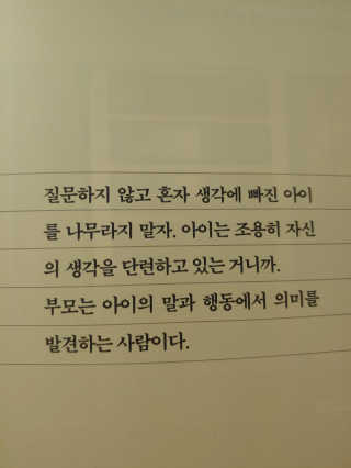 민님이 올린 리뷰 사진 2