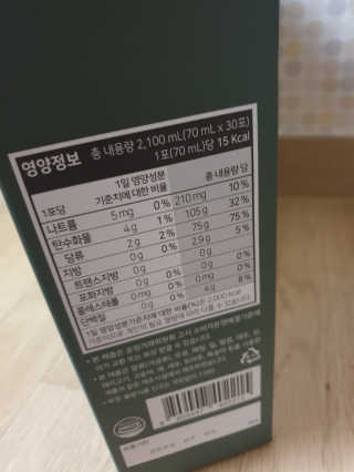 서울약사신협 약사신협_생녹용 진액_70ml x 30포 — 5점을 준 리뷰어가 2020년 9월 올린 사용 사진