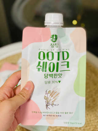 [꾸콤] 참참 OOTD쉐이크 담백한 일주일세트 50g x 5 — 4점을 준 리뷰어가 2020년 10월 올린 사용 사진