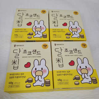 네이처오다 달칩 초코샌드 — 5점을 준 리뷰어가 2020년 10월 올린 사용 사진