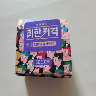꼬장스님이 올린 리뷰 사진 1