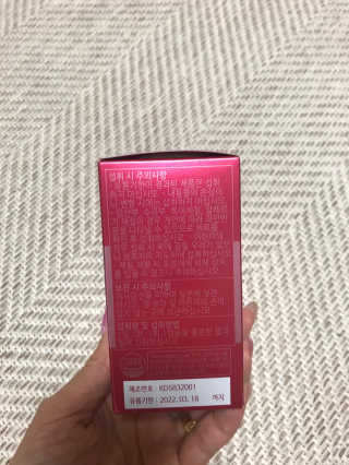 건강한약속 바른 바른 코엔자임Q10 — 5점을 준 리뷰어가 2020년 5월 올린 사용 사진